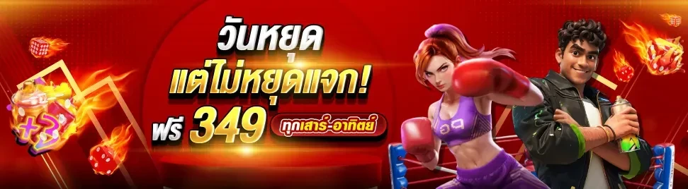 วัดหยุด by M4MAX